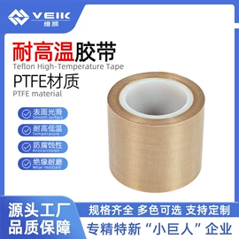 输送带;电子产品胶带;工业产品胶带