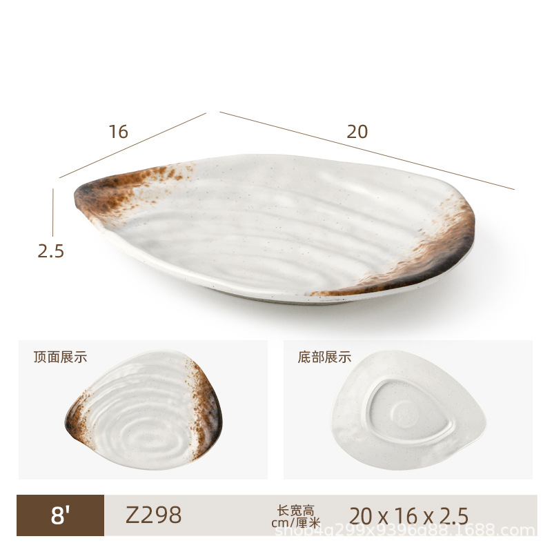 Z298 업그레이드 모델