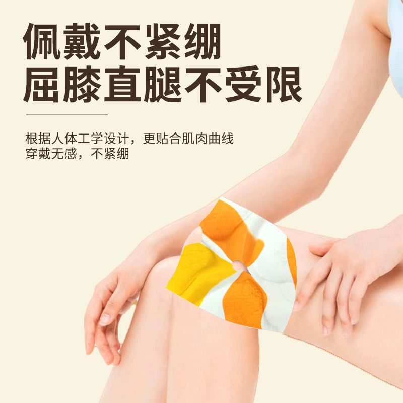 Steam moxibustion knee joint hot compresses Sanfu sticker warm…