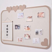 快乐爱心毛毡板照片墙房间墙面遮丑装饰客厅高级感护墙板毛毡墙贴