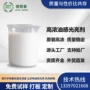 增深增艳恢复颜色平滑剂