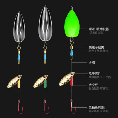 Road sub- Sequins wholesale Tied finished product melon seed Lure Designed to kill Makou White strip Road sub- suit Line group