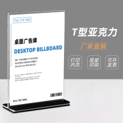 アクリル黒底台カード展示カード抽出テーブルカードテーブルサインa4メニュー価格デスクトップ広告リストプライスa5