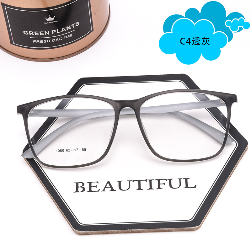 Glasses Frame Men's Fashion Widened Wide Face Glasses Frame TR Full Frame Black Square Myopia Glasses Men's 1080 Glasses Frame Men's Fashion Widened Wide Face Glasses Frame TR Full Frame Black Square Myopia Glasses Men's 1080