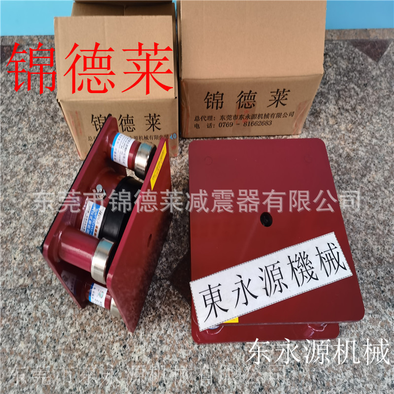 jedla油压机隔震垫 油压机防振脚找东永源