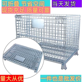 仓储笼;不锈钢网;金属板网