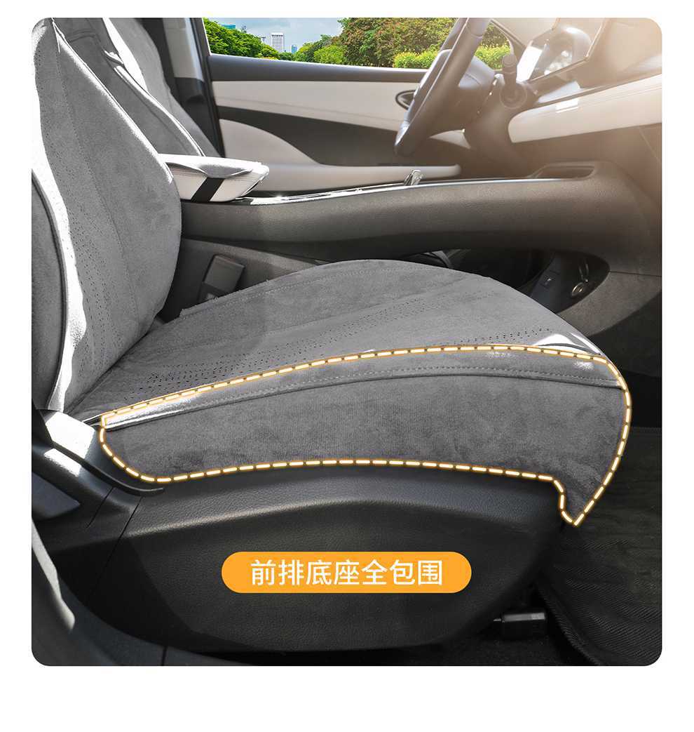 Byd Seal 05Dmi Special Car Seat Cover, Universal for All Seasons, Saddle Cushion, Rams Seat Cover