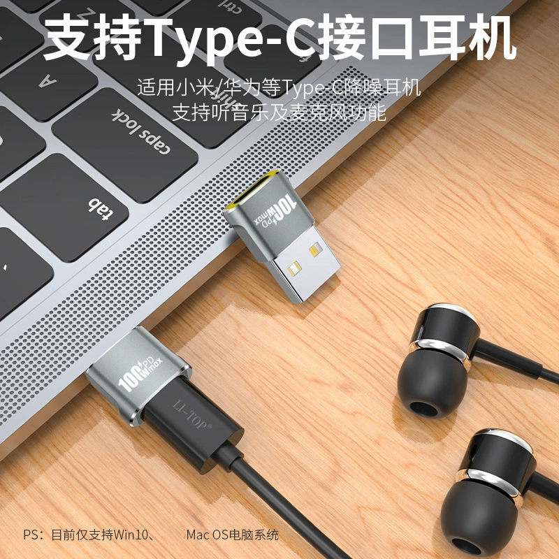Применимо к USB до Type-C 3.0 женскому порту к зарядному PD кабелю данных 100W адаптеру для мобильного телефона USB-C порт