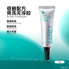 雷尼原创填缝胶新款流笔式针管填缝点钻胶粘饰品美甲店专用
