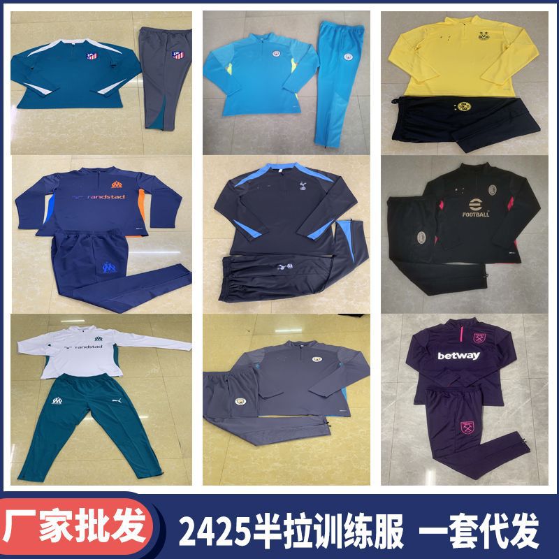 Foreign Trade Wholesale 26/27 Models Half-Zip Training Uniforms Brazil Germany Italy Adult Football Uniforms Long-Sleeved Set