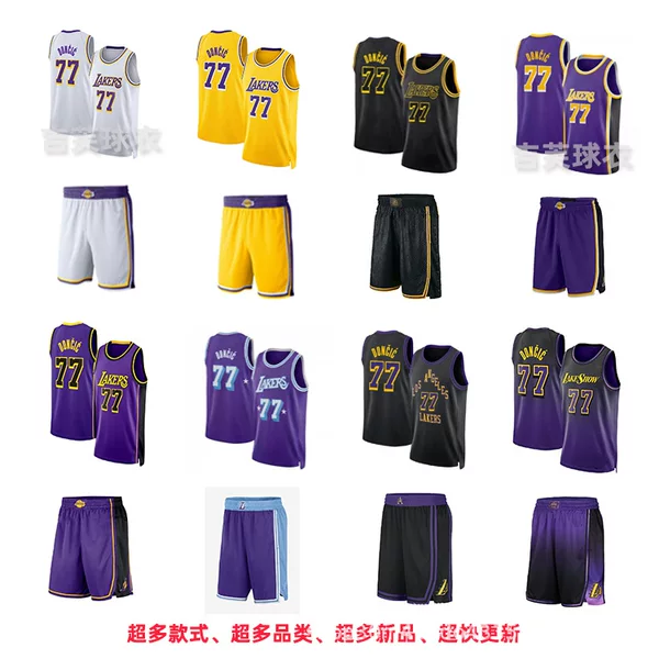 Lakers No. 77 East Qiqi White Yellow Purple Black 2025 City Edition Award Embroidered Basketball Suit NBA Jersey Pants