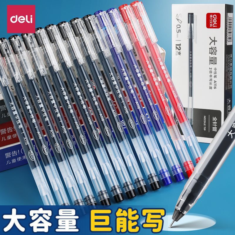 デリゲルペン 大容量 学生フルニードルチューブ シンプル 大型筆記ペン ボールペン 試験カーボンペン A116|undefined