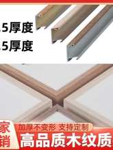 铝合金仿木纹框条铝材简约窄边油画框装裱外框广告框型材数字油画