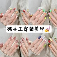 【原创实拍】纯手工穿戴甲片合集美甲贴片假指甲可拆卸成品光疗甲