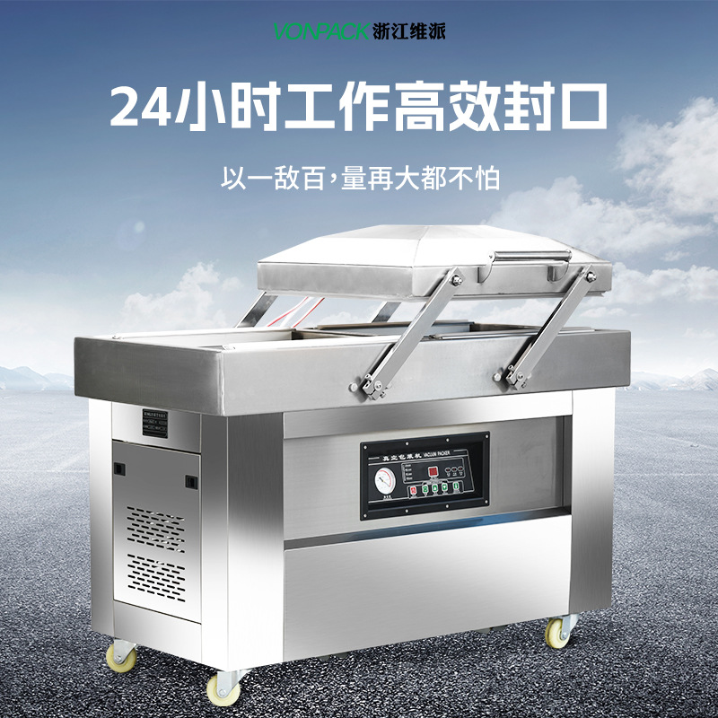 400/500/600 máquina de vacío de alimentos de cámara doble máquina de envasado al vacío comercial de la máquina de sellado de vacío