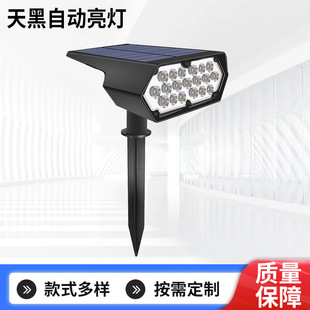 Solar spotlight outdoor waterproof garden plug-in garden tree landscape lawn Greening grass tree plug-in lamp