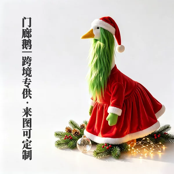 Cross-Border Party Yard Decoration Goose Costumes Christmas Porch Goose Clothes 23inch Large White Goose Dress-Up Sets in Stock