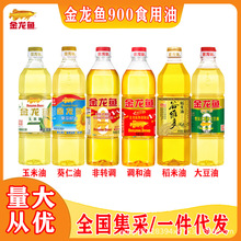 �����~ʳ���͸������a���UٛƷ900ml/700ml/400m�����������{��
