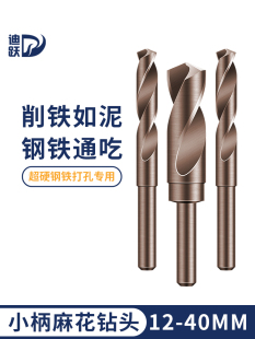 С���黨��^��F���P�ľ�����12�D�^14mm15 16 18 20 22 25 30