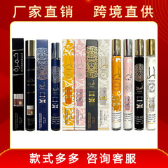 跨境外贸香水lattafa拉塔法YARA香水perfumes阿拉伯女士香水35ml