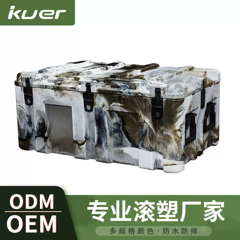 LLDPE防护用品130L滚塑制品通用工具箱