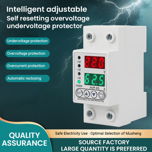 Digital Display Self-Restoring Overvoltage and Undervoltage Protector Undervoltage Protection Digital Heavy Switch Household Switch Voltage and Current Display