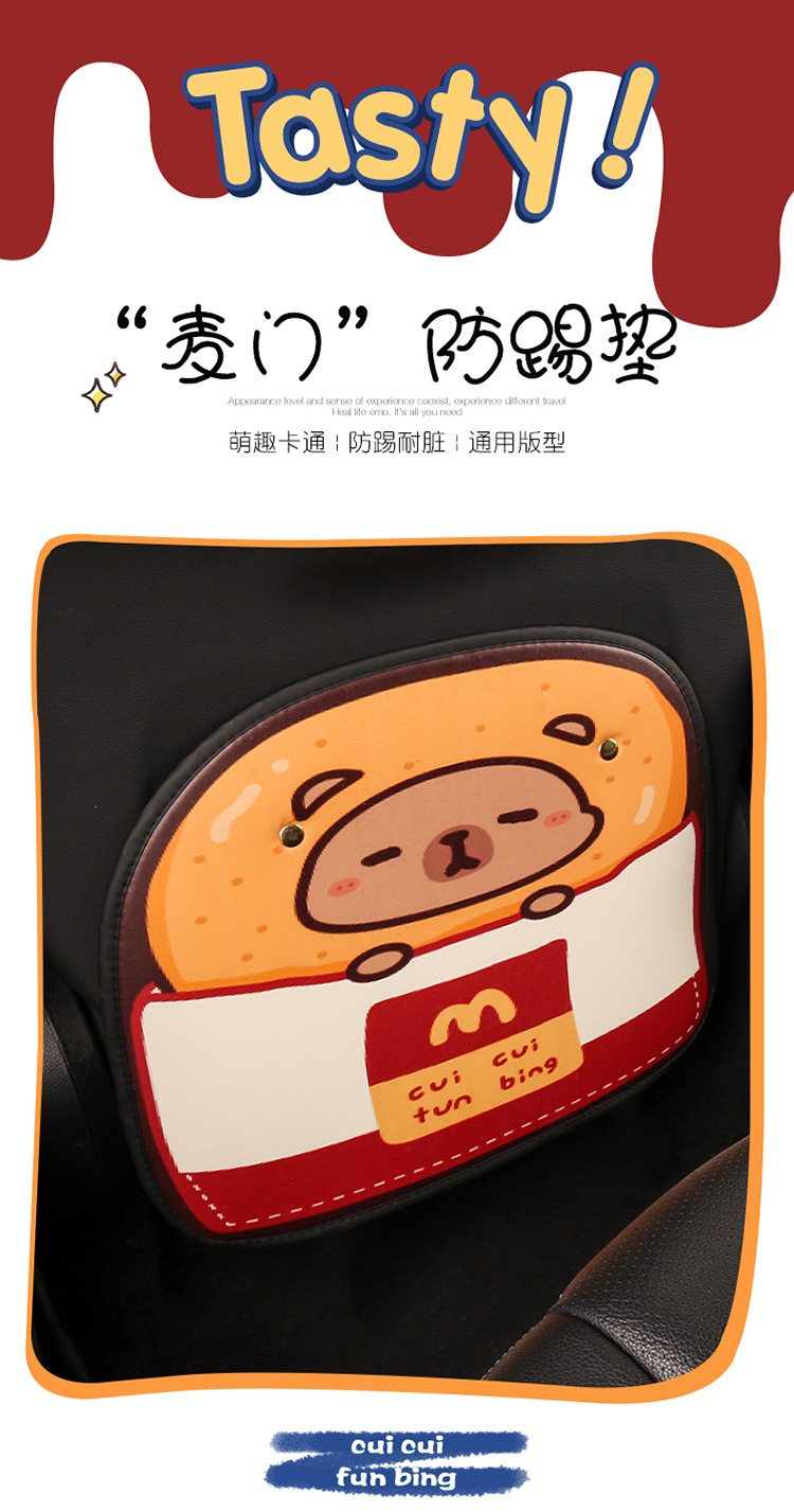 Three-Color Kapibara Anti-Kick Pad for Women, Cute Cartoon Seat Back Anti-Kick Pad, Car Seat Back Anti-Fouling Pad