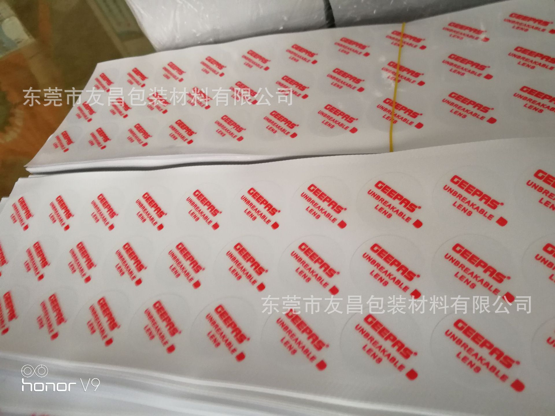 QQ图片20170807164213