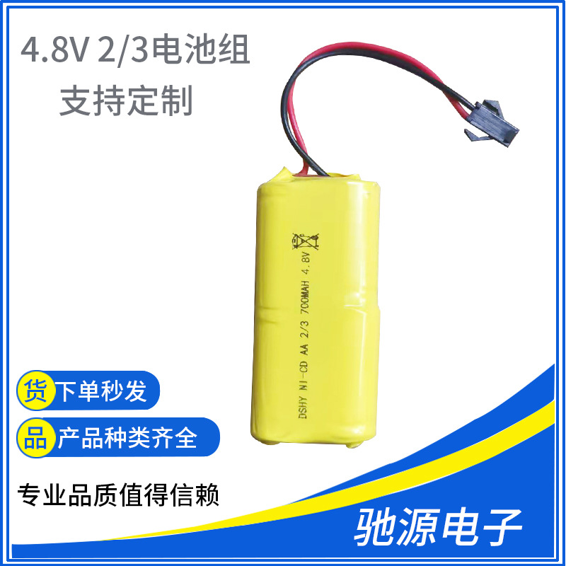 Toy charging