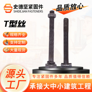 T�ͽz����ĸ�ۼ��ݽz���B�_�ּ�T����˨���ֽzT��˨���^�A�S��