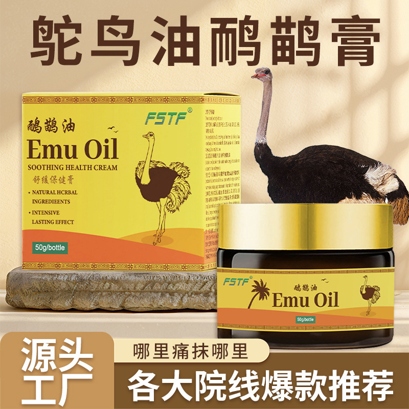 Farmacia de la universidad de Hong Kong, crema de hueso, crema de tigre, crema de espuma de cuello, hombros, cintura y piernas, crema de moxibustión térmica para articulaciones, crema de hueso, crema de hueso, crema de hueso