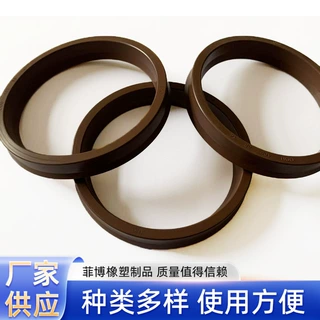 氟胶UN油封密封件氟橡胶密封圈USH油封耐高温耐磨液压油缸橡胶圈