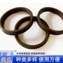 un液压耐磨耐高温密封圈