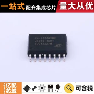 热卖原装 CA-IS3082WX SOIC-16-300mil 隔离式RS485/422收发器