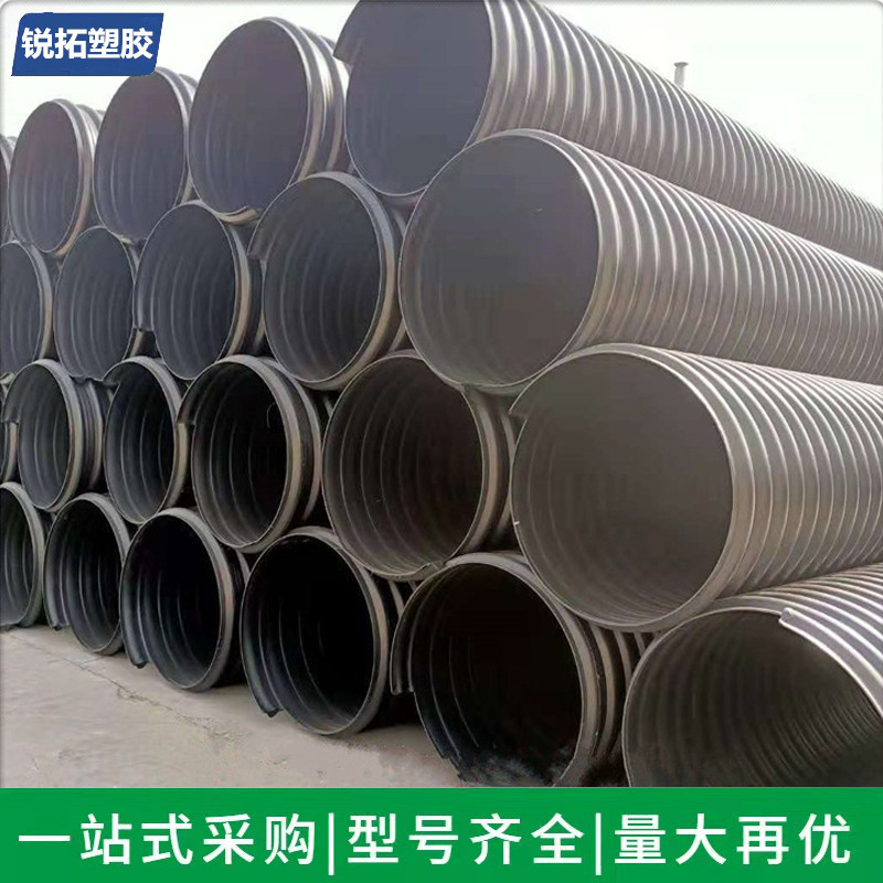 厂家销售双壁波纹管 DN300排污用PE钢带波纹管 大口径钢带排污管