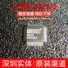 AD9765ASTZ AD9765AST ȫ��ԭ�b ���bLQFP-48 ��ģ�D�QоƬDAC