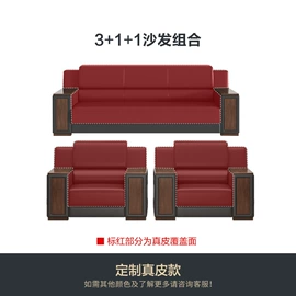 办公沙发;办公椅;大班椅