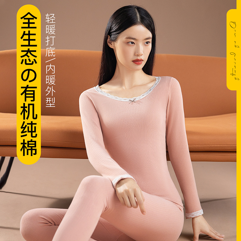 Ropa interior térmica de liquidación para mujer, conjunto de fajas moldeadoras de cuerpo completo de algodón fino para niñas, conjunto de ropa interior térmica de otoño e invierno.