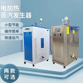 其他工程机械;蒸汽发生器;阳篷、雨篷