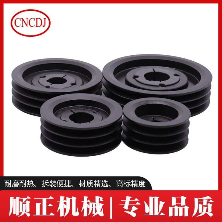 电泳喷漆磷化发黑皮带轮欧标帐套皮带轮表面电泳漆电机马达优惠销