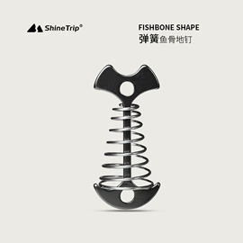 其他户外用品;露营零配件;野营折叠桌椅