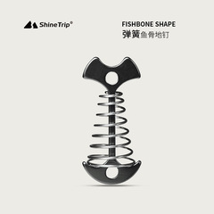 Shanqu Outdoor Spring Fishbone Ground Nail Pallet Fixer Multifunctional Tent Canopy Accessories Ground Pile Adjustment Rope Buckle