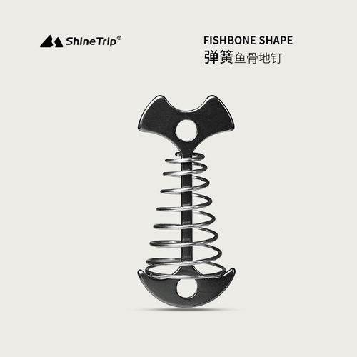 Shanqu Outdoor Spring Fishbone Ground Nail Pallet Fixer Multifunctional Tent Canopy Accessories Ground Pile Adjustment Rope Buckle