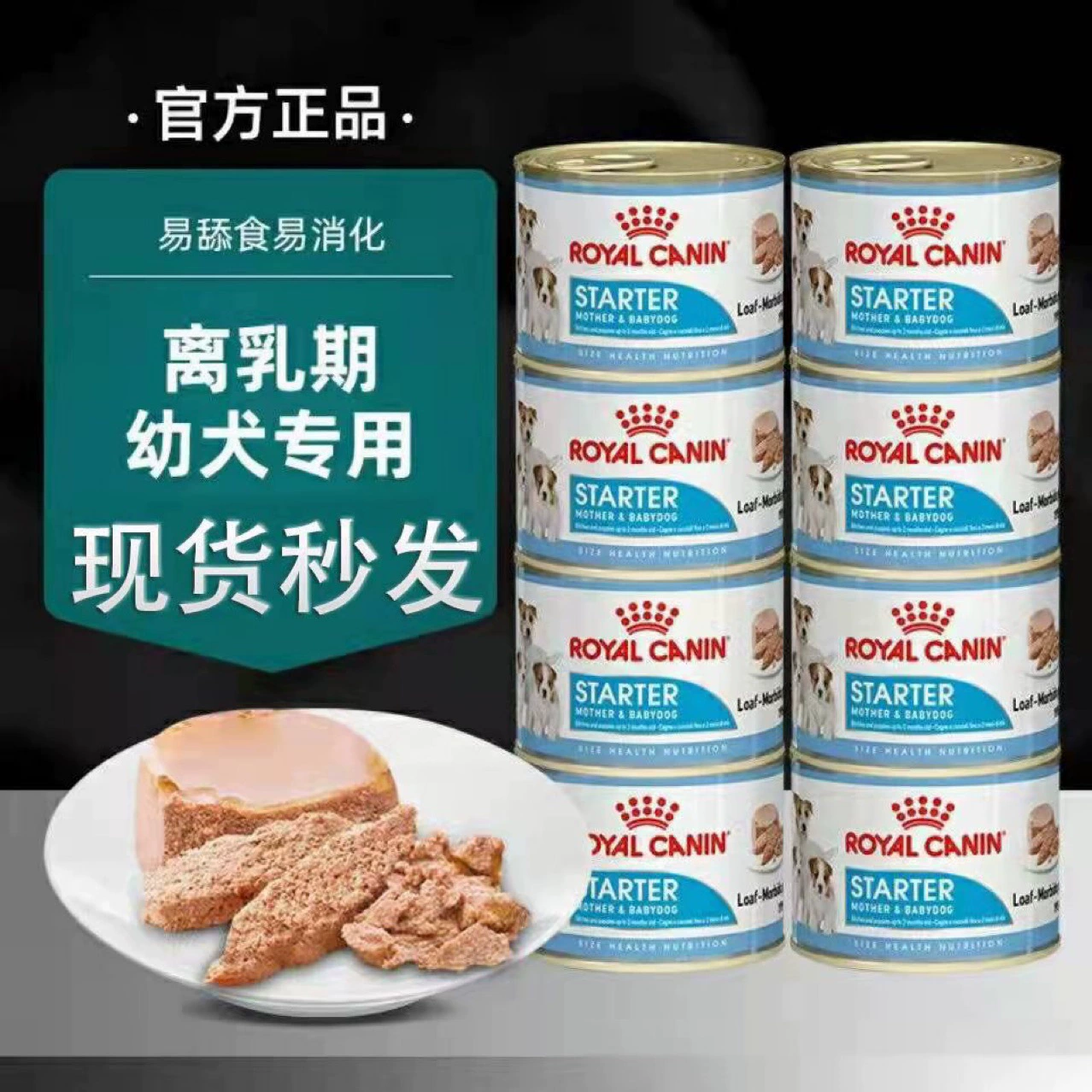 Импортный Хуан/Домашний щенок Mu Si Молочный торт Консервы для беременных собак Консервы для влажных продуктов 195 г в наличии