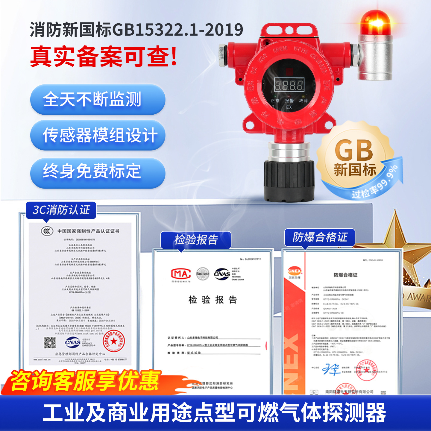 ȼ��������֤��ȼ���屨���� ��ҵ����Һ����Ȼ��й©���̽����