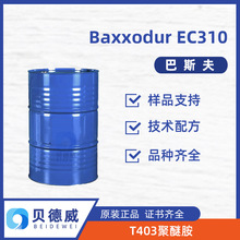 ��˹��̻��� Baxxodur EC310 ���Ѱ�T403 �T��ճ�τ��ܷ℩ԭ��