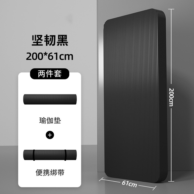 클래식 블랙 200*61cm (스트랩 포함)