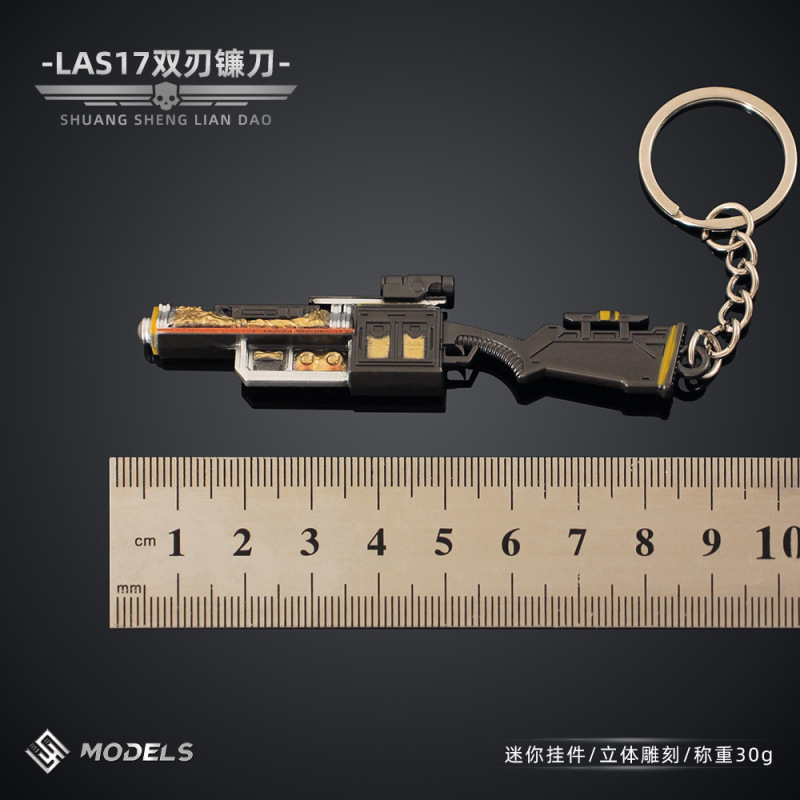 绝地潜兵2 迷你小枪挂件LAS17双刃镰刀游戏模型玩具合金钥匙扣|undefined