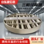 厌氧三相污水水汽分离器