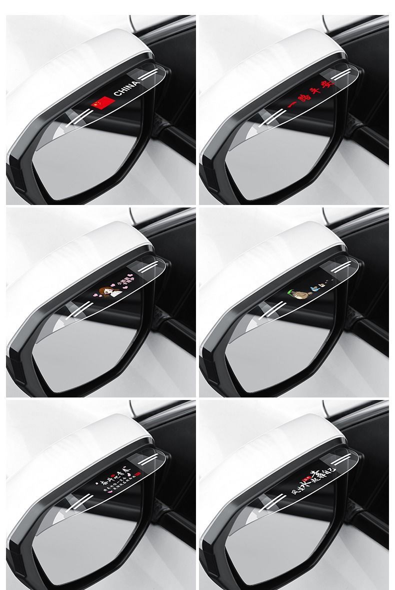 Car rearview mirror rain shield, rain visor, reflective rearview mirror, car window rain protection, universal rain cover, window visor, rain shield